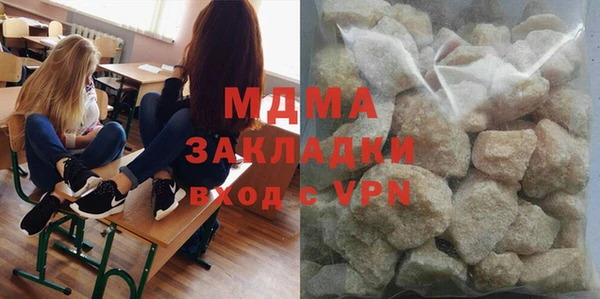 прущая мука Бугульма